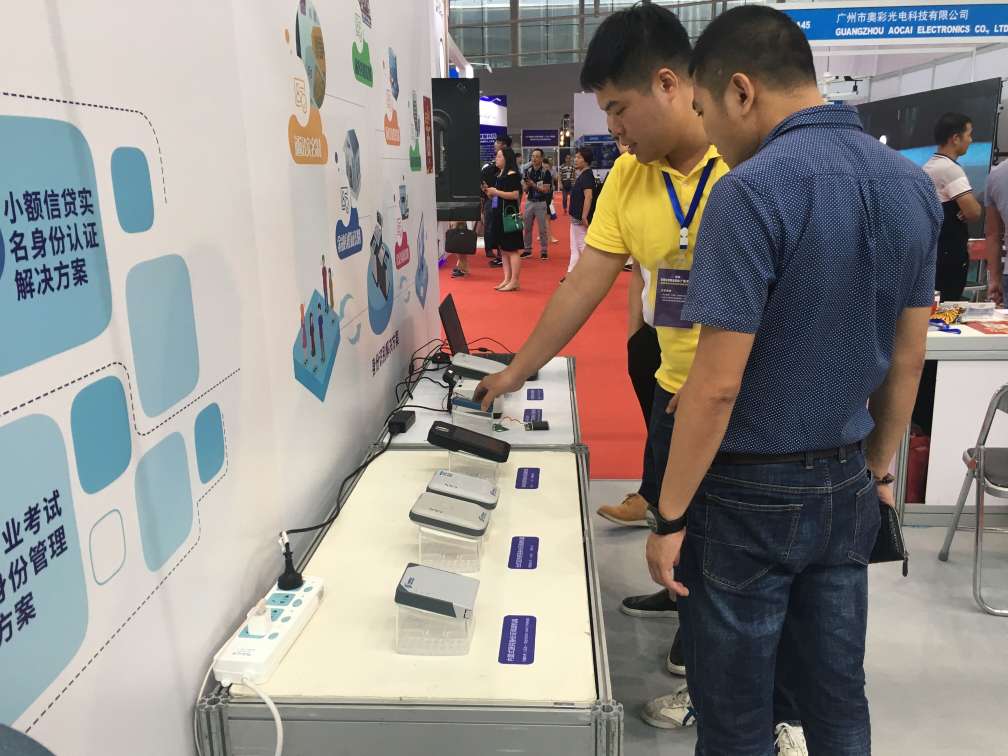 华视电子亮相2018智慧公共安全装备博览会