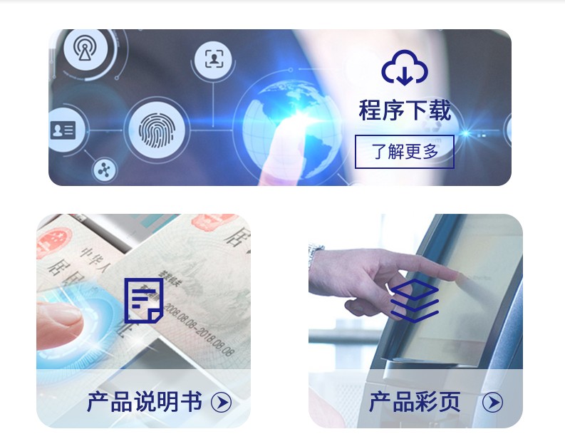 华视电子官方微信公众号电子书架正式上线