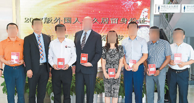 华视电子:CVR-100U可读取新版外国人永久居留身份证